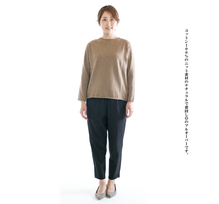 プルオーバー maomade マオメイド コットンワッフル編みタートルネックプルオーバー レッド 441155 mao made マオメイド ワッフル編みタートルネックプルオーバー