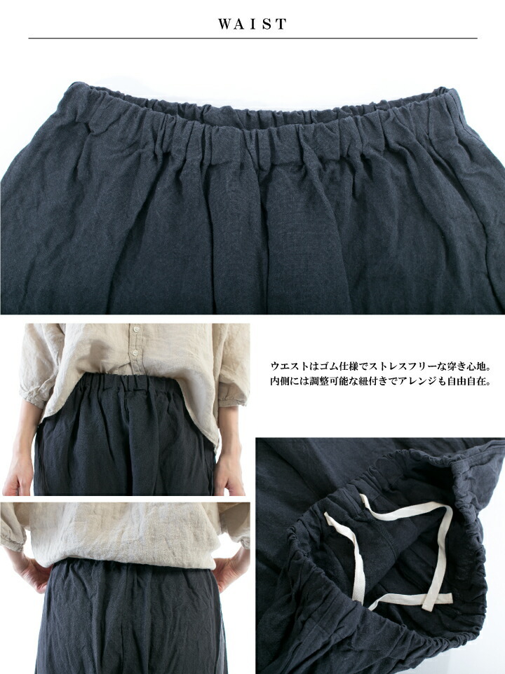 ina イナ リネンサルエルパンツ 104137【ina】 : varzy - 通販