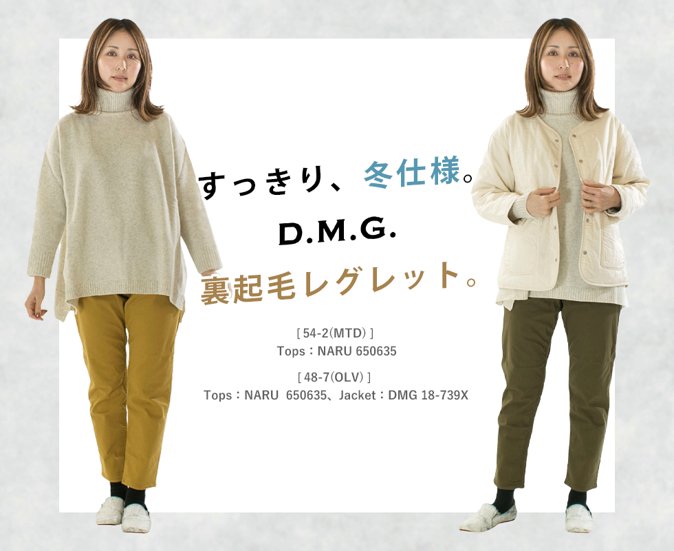 ドミンゴ、トロア、ヤンガニー、マルシャルテルを取扱うセレクト