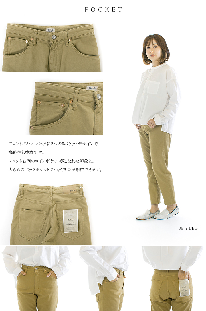 ドミンゴ 5Pレグレットパンツ 11-196T