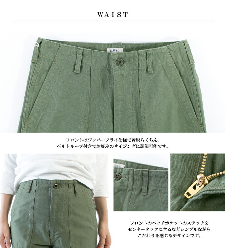 D.M.G. DMG ドミンゴ ベイカーパンツ 13-957T【DMG】 : varzy