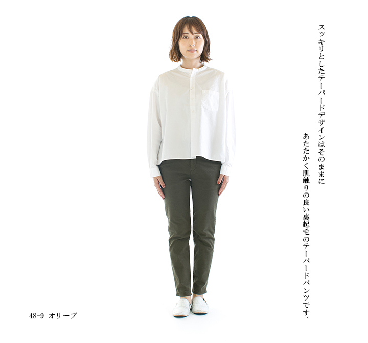 新品　D.M.G. ドミンゴ 裏起毛リラクシングテーパードパンツ 14-024T D.M.G. ドミンゴ 裏起毛リラクシングテーパードパンツ 14-024T【DMG