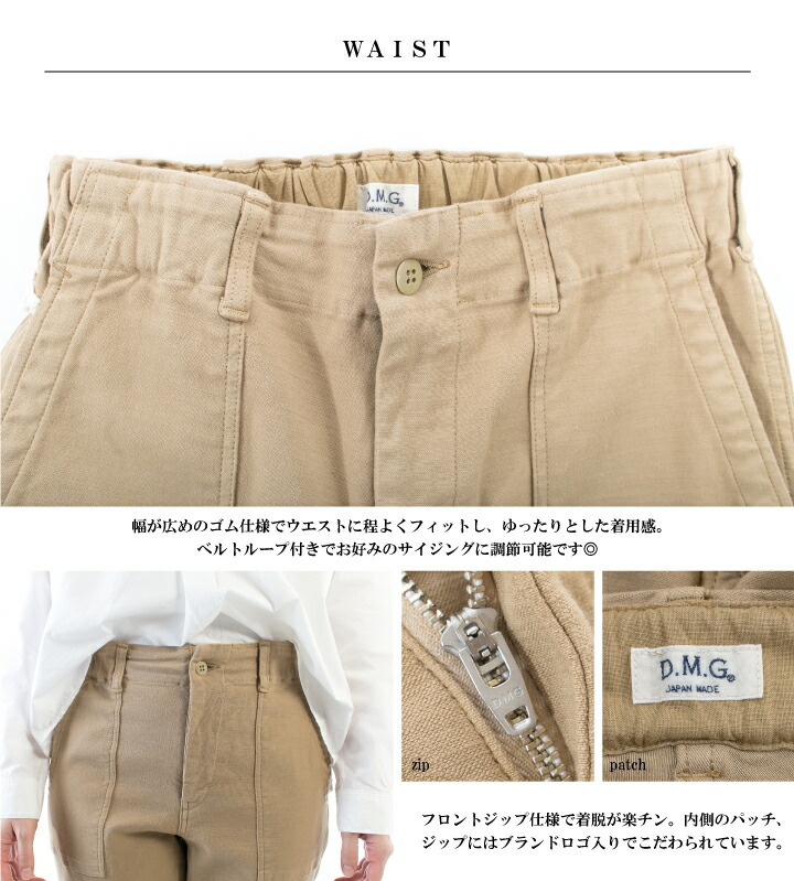 D.M.G. D.M.G. ドミンゴ レグレットベーカーパンツ 14-108T(14
