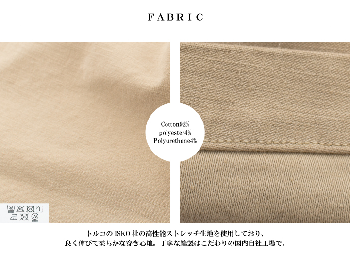 D.M.G. D.M.G. ドミンゴ レグレットベーカーパンツ 14-108T(14