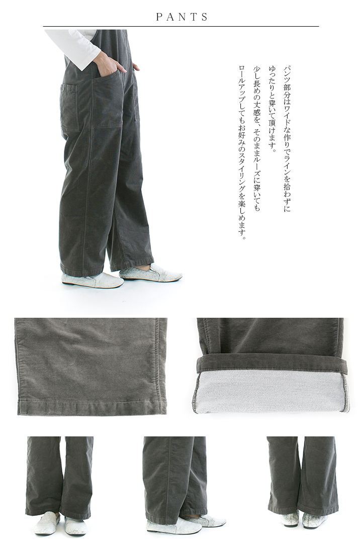 D.M.G　コーデュロイ裏起毛オーバーパンツ　サイズF D.M.G ドミンゴ コーデュロイ裏起毛オーバーパンツ 14-178H【DMG