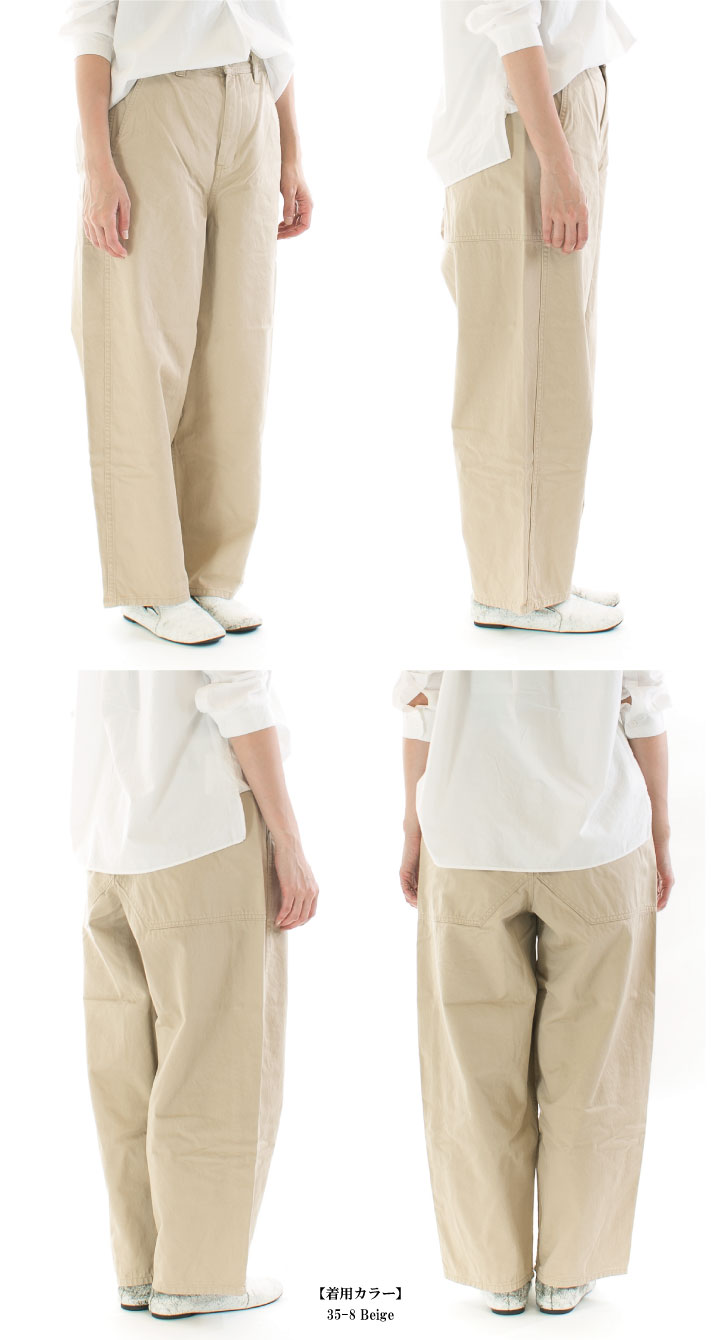 D.M.G ドミンゴ 16／12チノボリュームパンツ 14-225T【DMG
