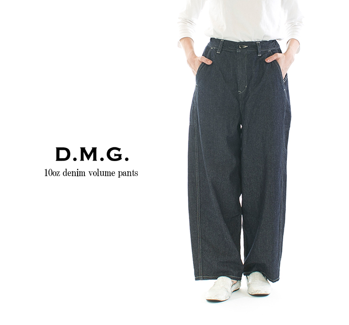 D.M.G ドミンゴ 10ozデニムボリュームパンツ 14 233D 【DMG】 :14 233D:varzy