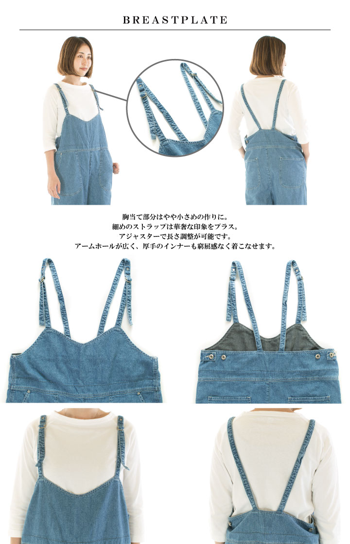 極美品 ドミンゴ D.M.G デニムサロペット 薄手 23SS 日本製 楽天市場】【クーポンで激短10%OFF】ドミンゴ DMG デニム