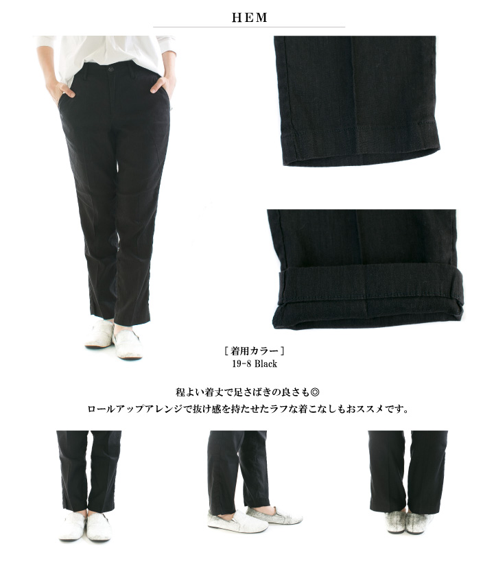 DMG ドミンゴ リネンレーヨンストレッチトラウザー14-263L【DMG