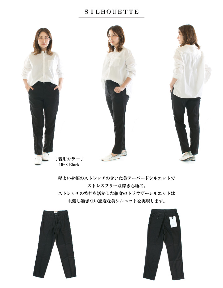 DMG ドミンゴ リネンレーヨンストレッチトラウザー14-263L【DMG