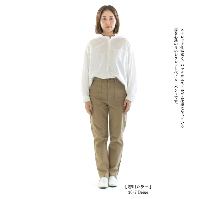 D.M.G ドミンゴ バックサテンストレッチレグレットベイカーパンツ 14