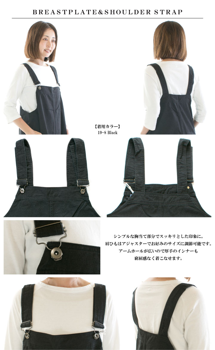 D.M.G ドミンゴ 10sニューセリサイトビッグポケットサロペット 14