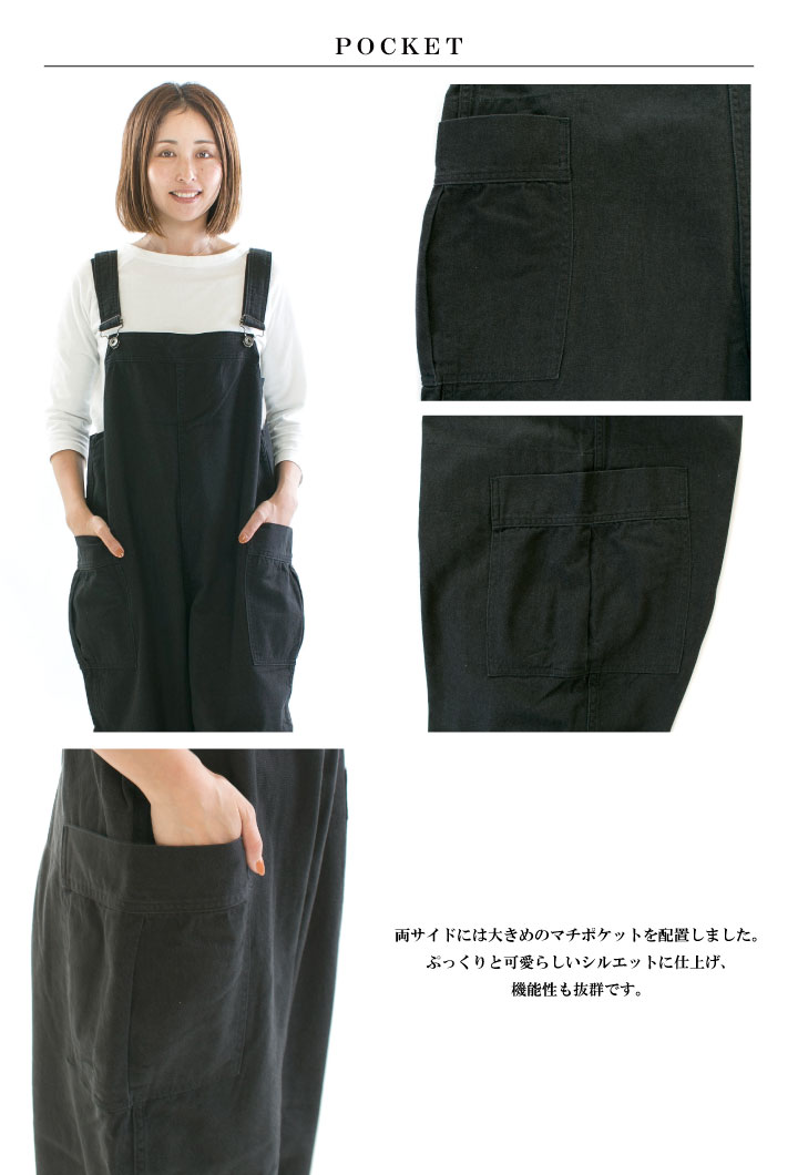 D.M.G ドミンゴ 10sニューセリサイトビッグポケットサロペット 14