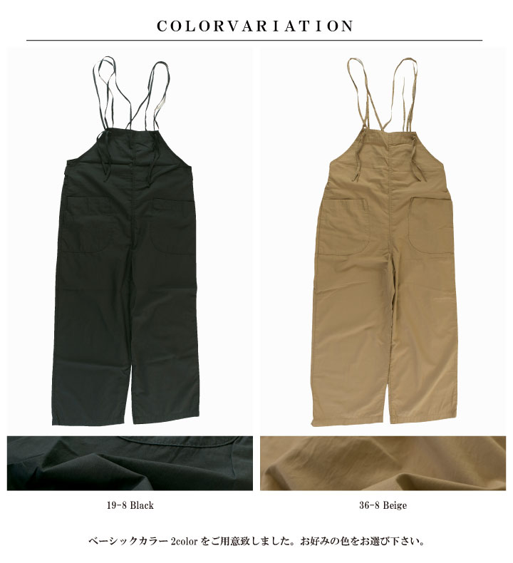 D.M.G ドミンゴ 綿麻ウェザーストラップサロペットパンツ 14-345X(14