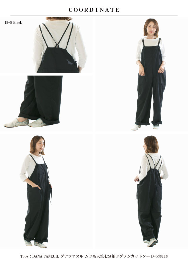 D.M.G ドミンゴ 綿麻ウェザーストラップサロペットパンツ 14-345X(14