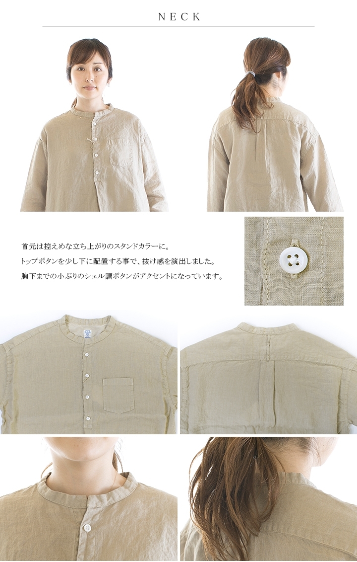 D.M.G. ドミンゴ フレンチリネンキャンバススタンドカラーシャツ 16