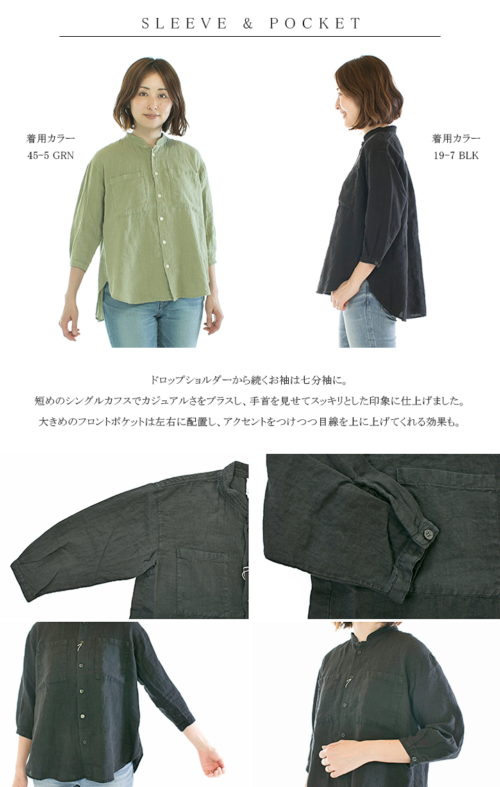 D.M.G ドミンゴ リネンキャンバスナチュラルシャツ 16-672L【DMG 