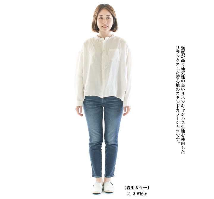 D.M.G ドミンゴ リネンキャンバススタンドカラーシャツ 16-720L 【DMG