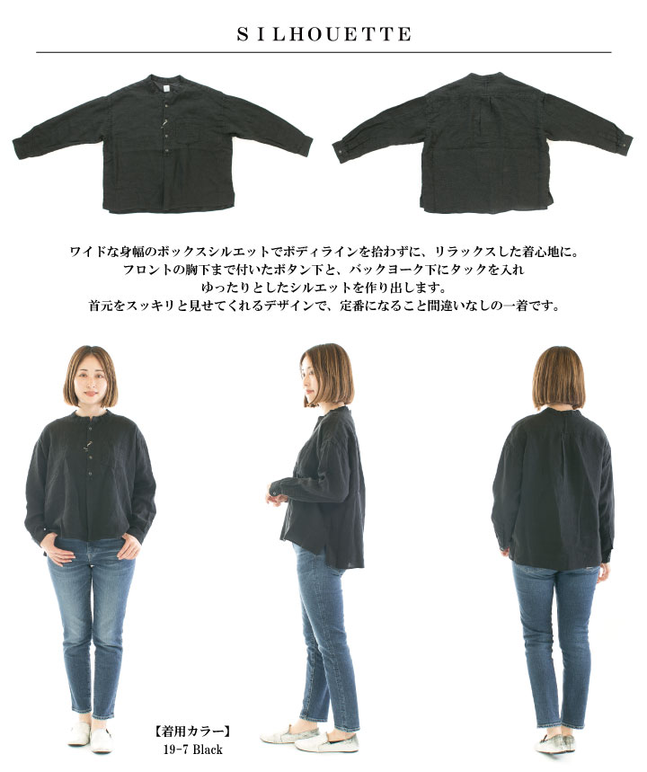 D.M.G ドミンゴ リネンキャンバススタンドカラーシャツ 16-720L 【DMG