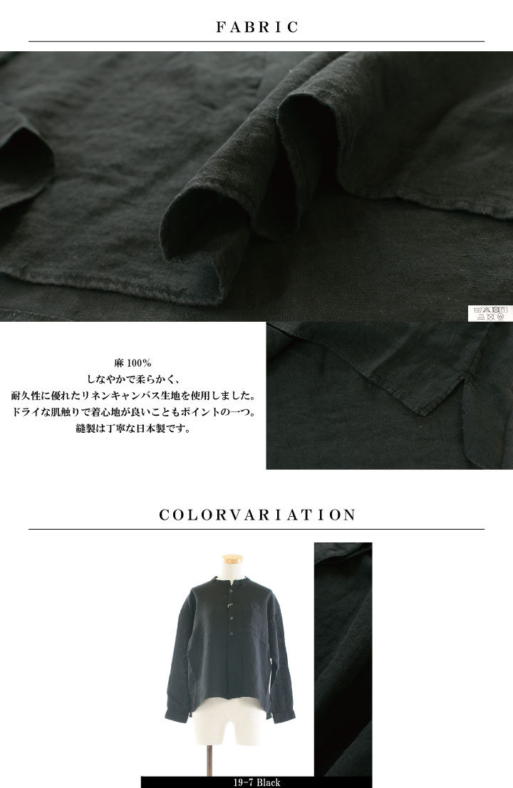 D.M.G ドミンゴ リネンキャンバススタンドカラーシャツ 16-720L 【DMG