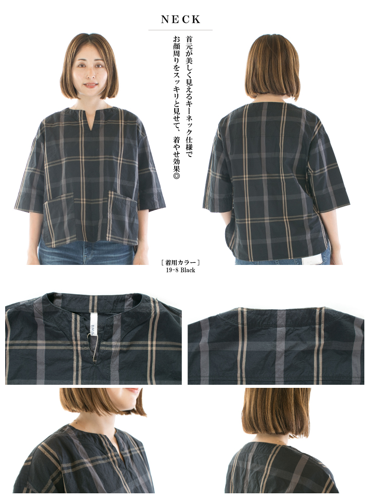 DMG ドミンゴ タイプライターチェックキーネックシャツ 16-725X【DMG 