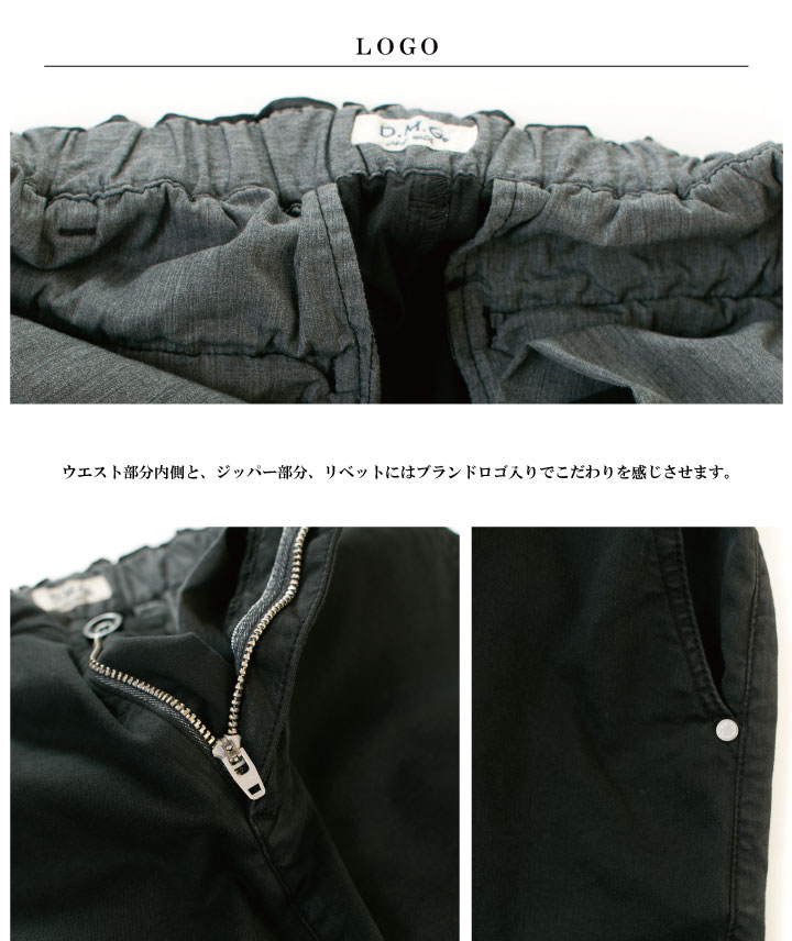 D.M.G. D.M.G ドミンゴ リラクシングチノタイトスカート 17-403T