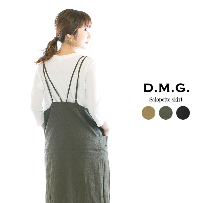 D.M.G. ドミンゴ サロペットスカート 17-413L【DMG】 : 17-413l 