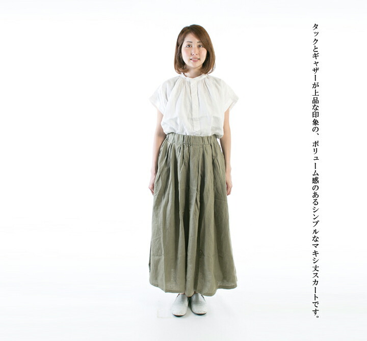 D.M.G コットンリネンデニムスカート 0000128718000.jpg