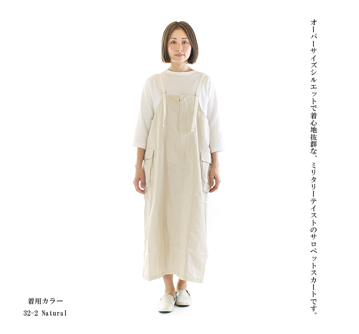 D.M.G ドミンゴ ファティーグリップミリタリーサロペット