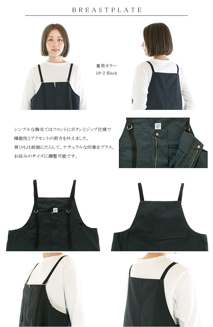 D.M.G ドミンゴ ファティーグリップミリタリーサロペット
