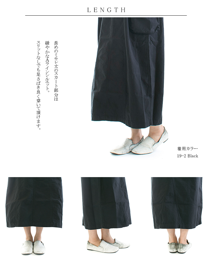 D.M.G ドミンゴ ファティーグリップミリタリーサロペットスカート 17