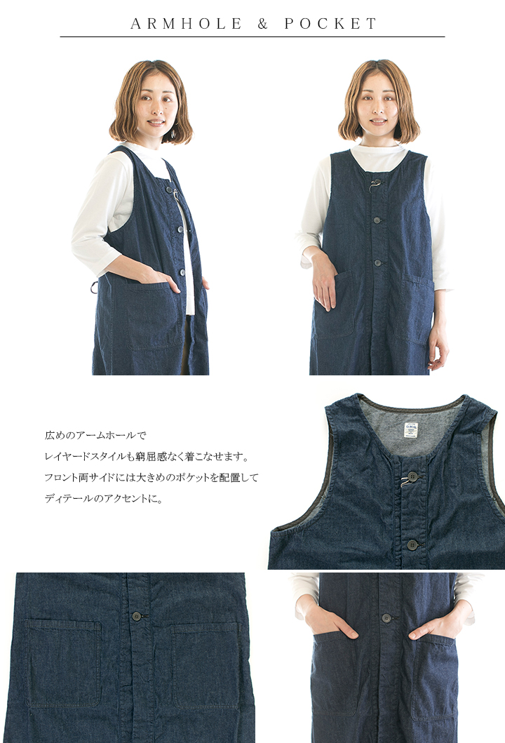 WASH D.M.G ドミンゴ 甘織デニムロングベスト 18-650E【DMG