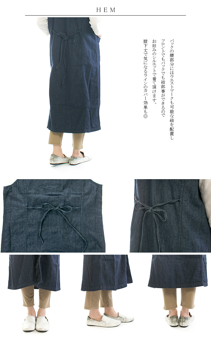 D.M.G ドミンゴ 甘織デニムロングベスト 18-650E【DMG】 WASH D.M.G ドミンゴ 甘織デニムロングベスト 18-650E【DMG