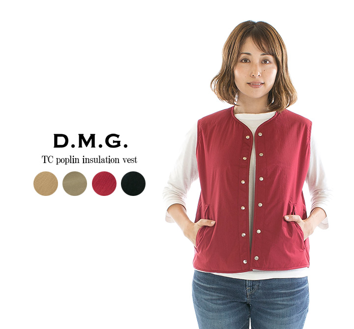 D.M.G ドミンゴ TCポプリンインサレーションベスト 18-655X【DMG