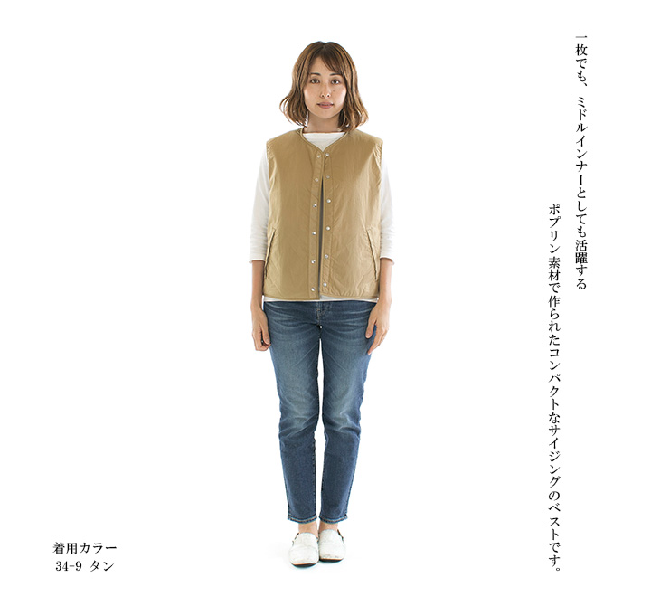 D.M.G ドミンゴ T／Cポプリンインサレーションベスト 18-738X【2024秋冬】 楽天市場】D.M.G ドミンゴ T／Cポプリンインサレーションベスト