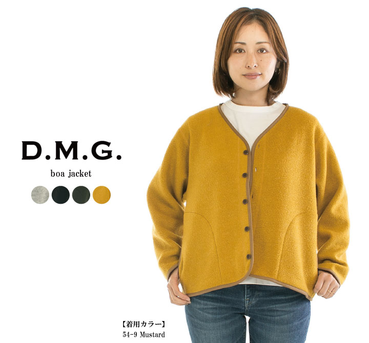 ドミンゴ ボアジャケット 19-130N DMG＋