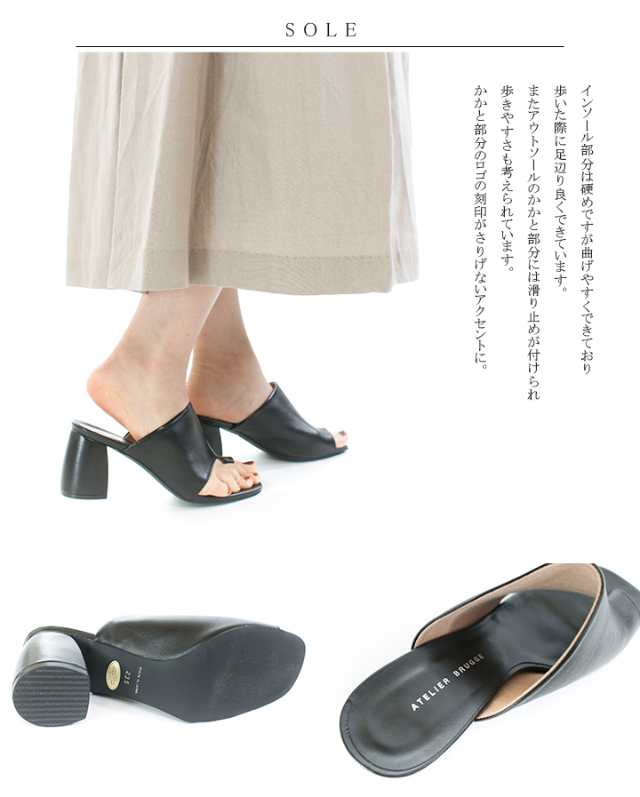 ATELIER BRUGGE アトリエブルージュ ヒールアップトングサンダル 23PS