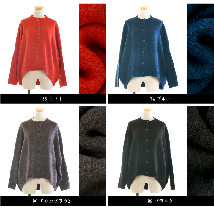 maomade マオメイド ヤクフィールクルーネックカーディガン 251108○ maomade マオメイド ヤクフィールクルーネックカーディガン