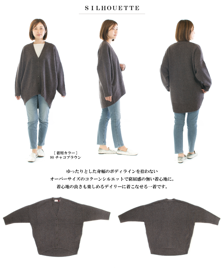 maomade マオメイド ヤクフィールクルーネックカーディガン 251108○ maomade マオメイド ヤクフィールクルーネックカーディガン