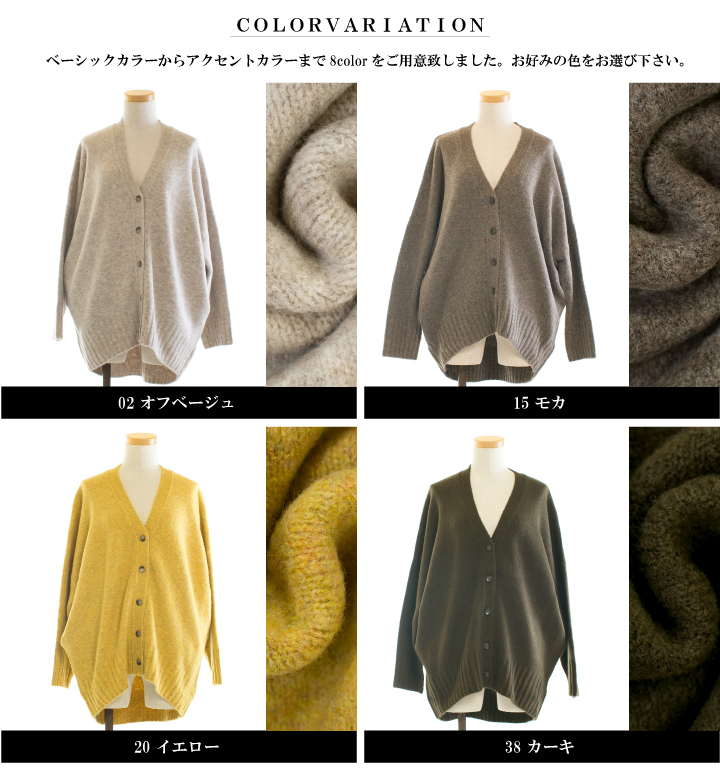 maomade マオメイド ヤクフィールVネックカーディガン 251109○ 楽天市場】【ラスト1点】maomade マオメイド ヤクフィールV