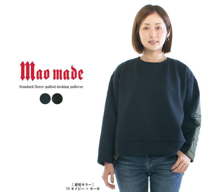 maomade マオメイド スタンダード裏毛起毛キルトドッキングプルオーバー 251205○