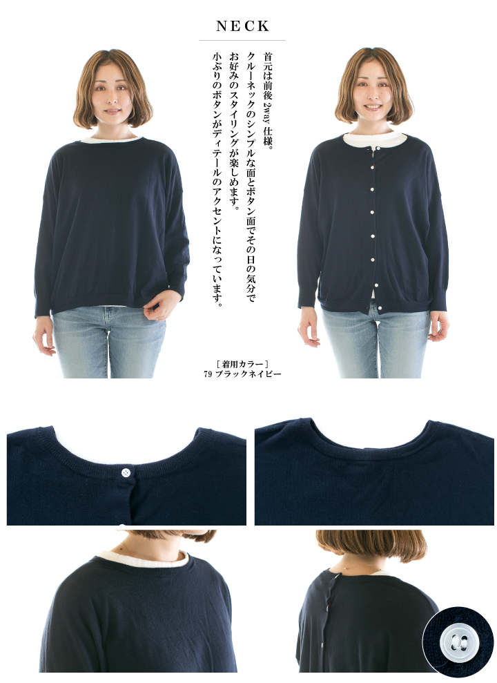 mao made ピマコットン 2wayクルーネック ワイドカーディガン mao made｜ピマ コットン 2way クルーネック ワイド カーディガン