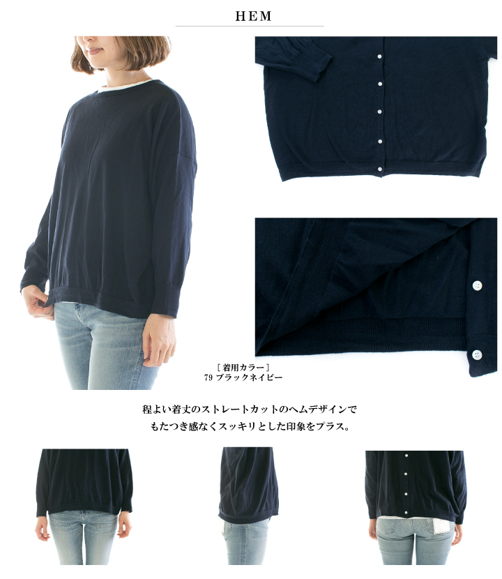 maomade マオメイド ピマ2Wayクルーネックワイドカーディガン 311113