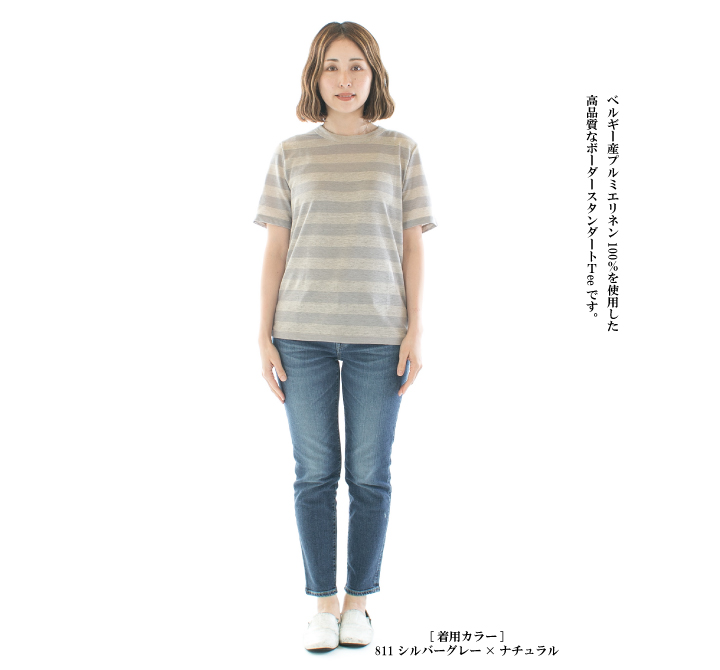 maomade マオメイド ベルギーリネンボーダースタンダードTee