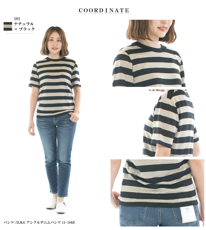 新品】maomade マオメイド ベルギーリネンワイドTシャツボーダー