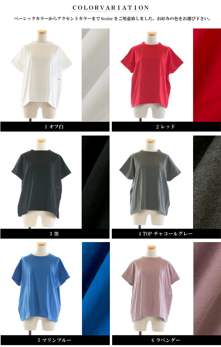 快晴堂 カイセイドウ 首まわりシッカリ・Tシャツ 31C-22【2023春
