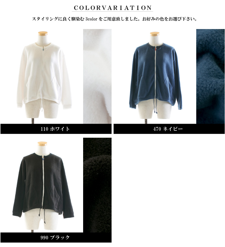 CLIP.TAB クリップタブ フリースZIPCD 3244C-001【2024秋冬】 CLIP.TAB クリップタブ フリースZIPCD 3244C-001【2024秋冬