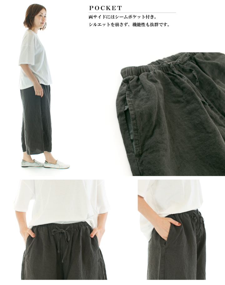 Brocante ブロカント ピエロパンツ 33-090L(生産終了品番/完売