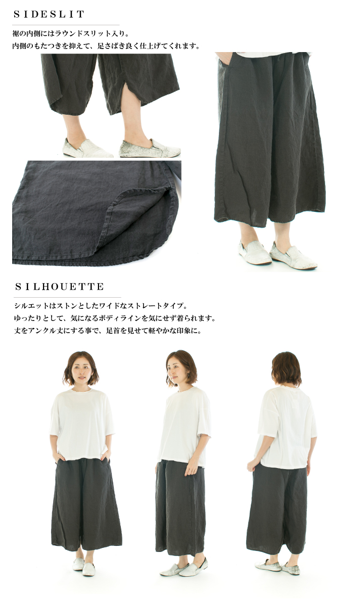 Brocante ブロカント ピエロパンツ 33-090L(生産終了品番/完売
