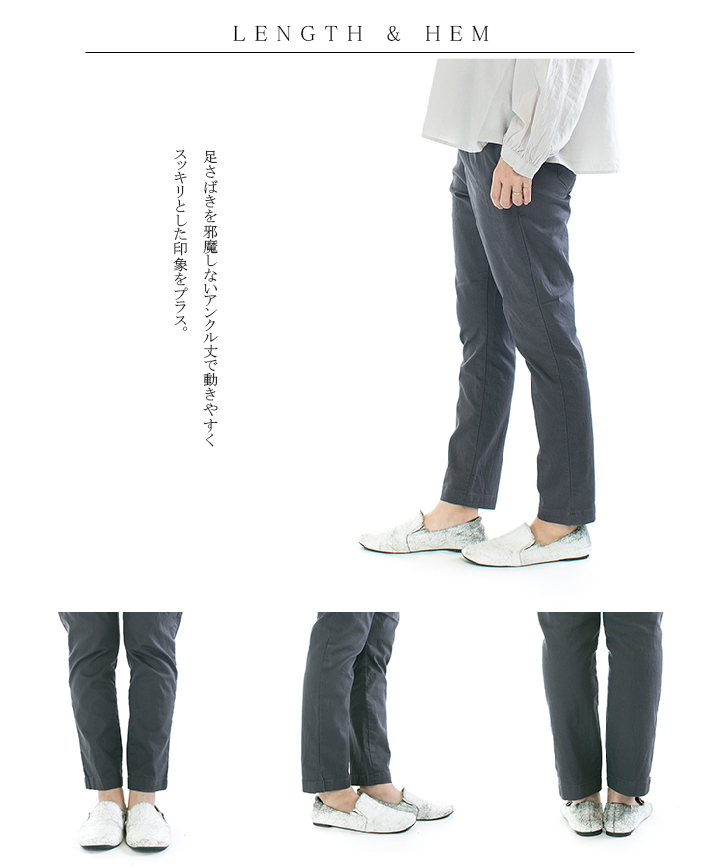 Brocante ブロカント 裏起毛ツイルストレッチコクパンツ 33-298T(33